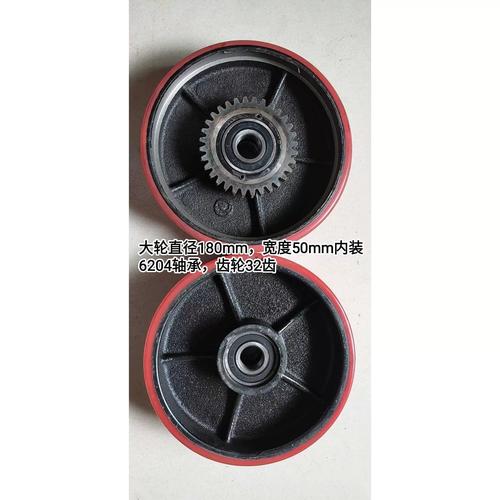 改裝電動地牛搬運車配件聚氨酯行走輪驅動輪液壓托盤搬運車膠輪