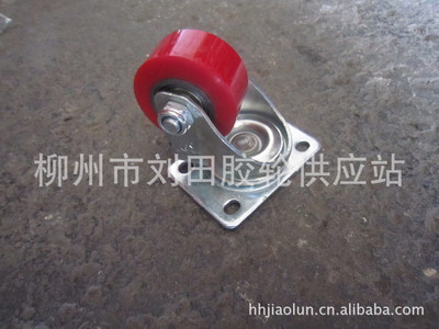 【2.5寸全包聚氨酯pu工業(yè)腳輪萬向輪】價(jià)格,廠家,圖片,腳輪、萬向輪,柳州市劉田膠輪供應(yīng)站-