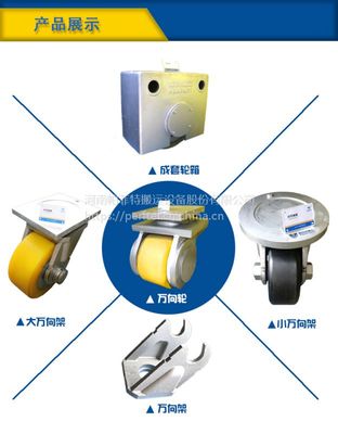 聚氨酯驅(qū)動(dòng)輪 電動(dòng) 帕菲特可定制一體式多功能驅(qū)動(dòng)包膠輪