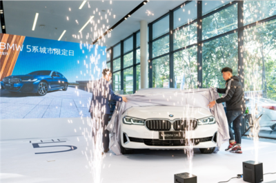 濟(jì)寧乾寶行BMW 5系城市限定日 一場融合創(chuàng)新與品味的非凡盛會圓滿落幕