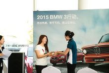 唐山寶琳2015 BMW 3行動掀起新熱潮，點燃車迷激情