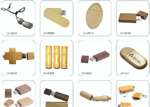 商務禮品U盤選擇指南 從硅膠手腕帶到8G個性定制，圖說價格與廠家細節