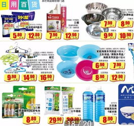 價格優勢與滿減優惠 單件商品便宜，滿額減更多！